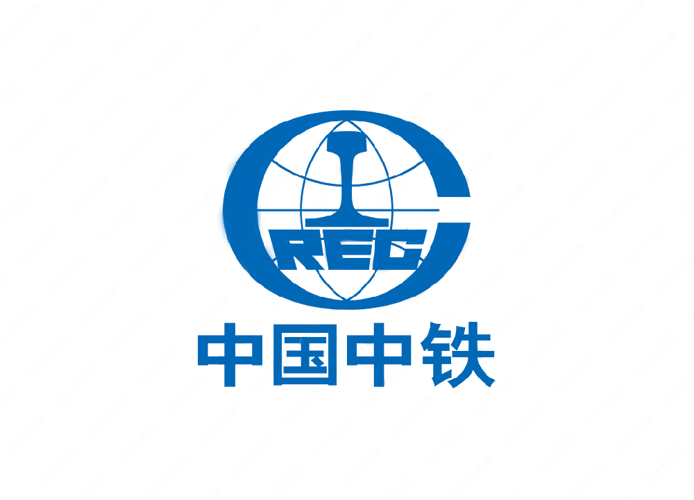 中国中铁